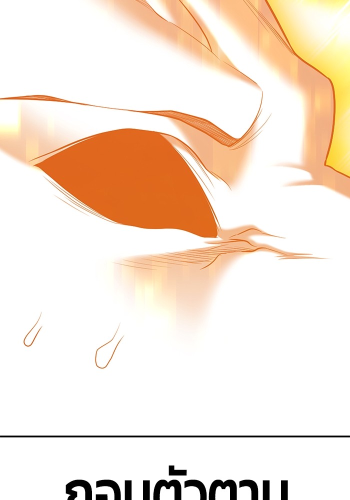 +99 Wooden Stick 80 (472)